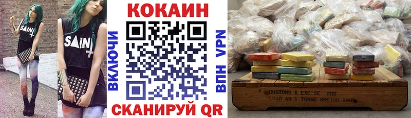Меф мяу мяу Динская