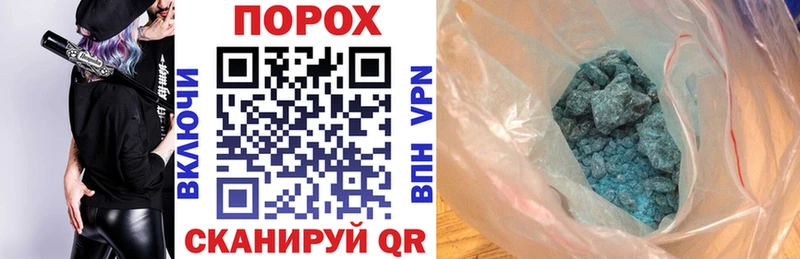 блэк спрут ONION  Динская  АМФ Розовый 