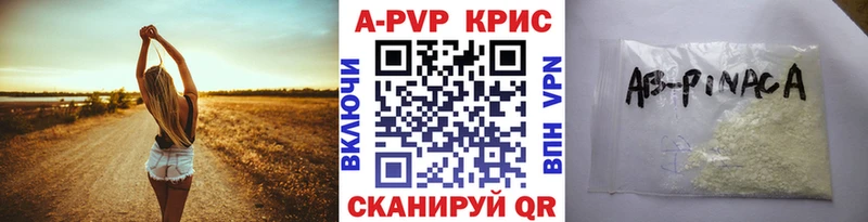 даркнет сайт  Динская  A PVP СК КРИС 
