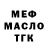 Кодеиновый сироп Lean Purple Drank Erick Morgan