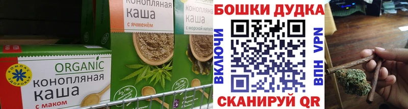 Cannafood марихуана  сколько стоит  Динская 