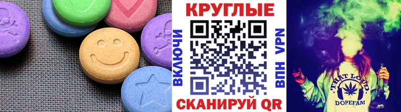 где можно купить наркотик  Динская  Ecstasy таблы 