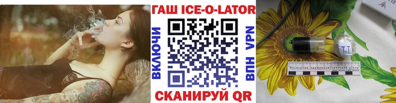 Гашиш убойный  Динская 