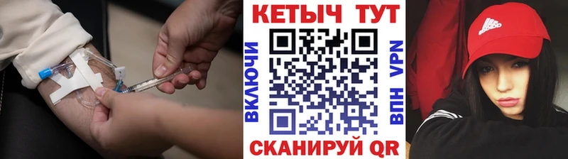 КЕТАМИН ketamine  Динская 