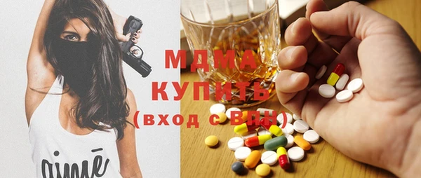 дистиллят марихуана Протвино