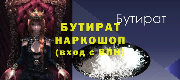 герыч Богородск