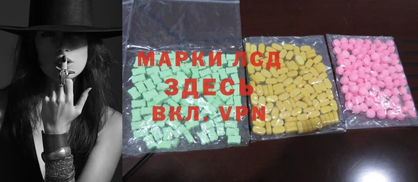 марки lsd Богданович