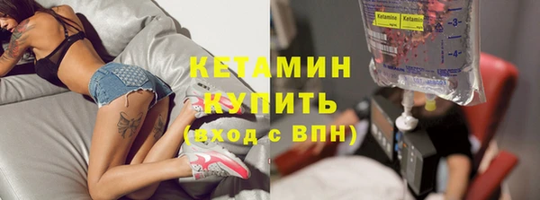 герыч Богородск