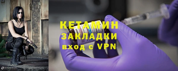 герыч Богородск