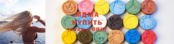 герыч Богородск