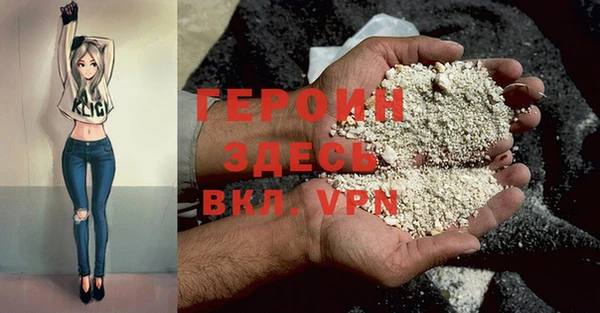 герыч Богородск