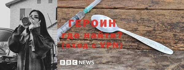 винт Богородицк