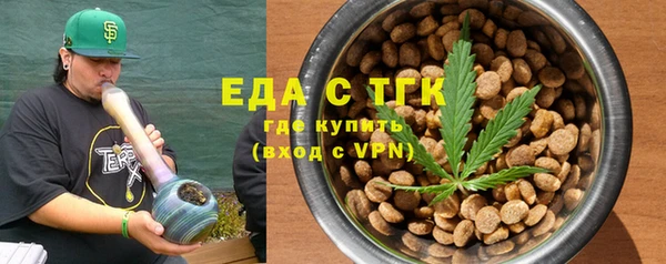 винт Богородицк