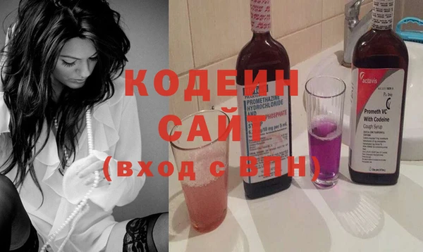 герыч Богородск