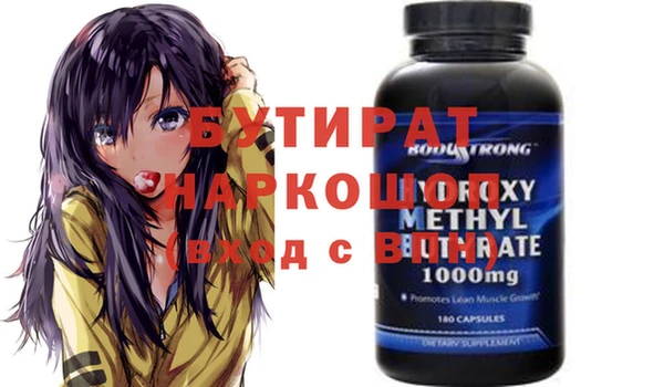 винт Богородицк