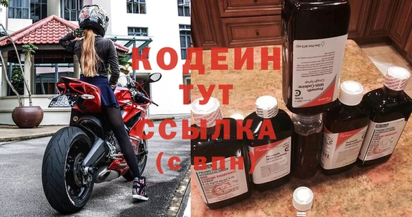 герыч Богородск