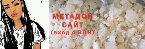 герыч Богородск