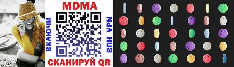 закладка  Динская  ОМГ ОМГ маркетплейс  MDMA Molly 