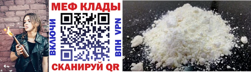blacksprut маркетплейс  Динская  Мефедрон кристаллы 